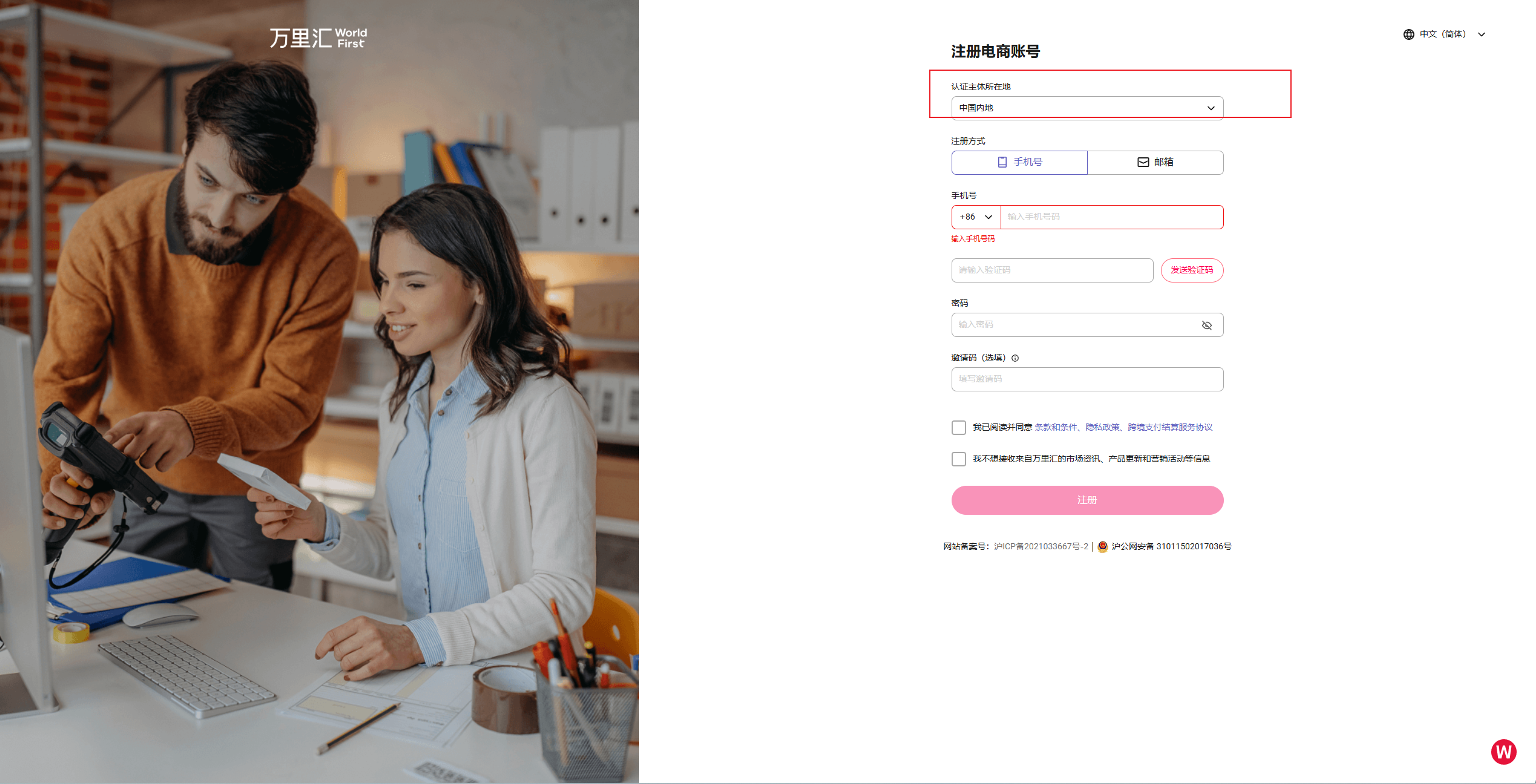 请输入图片描述