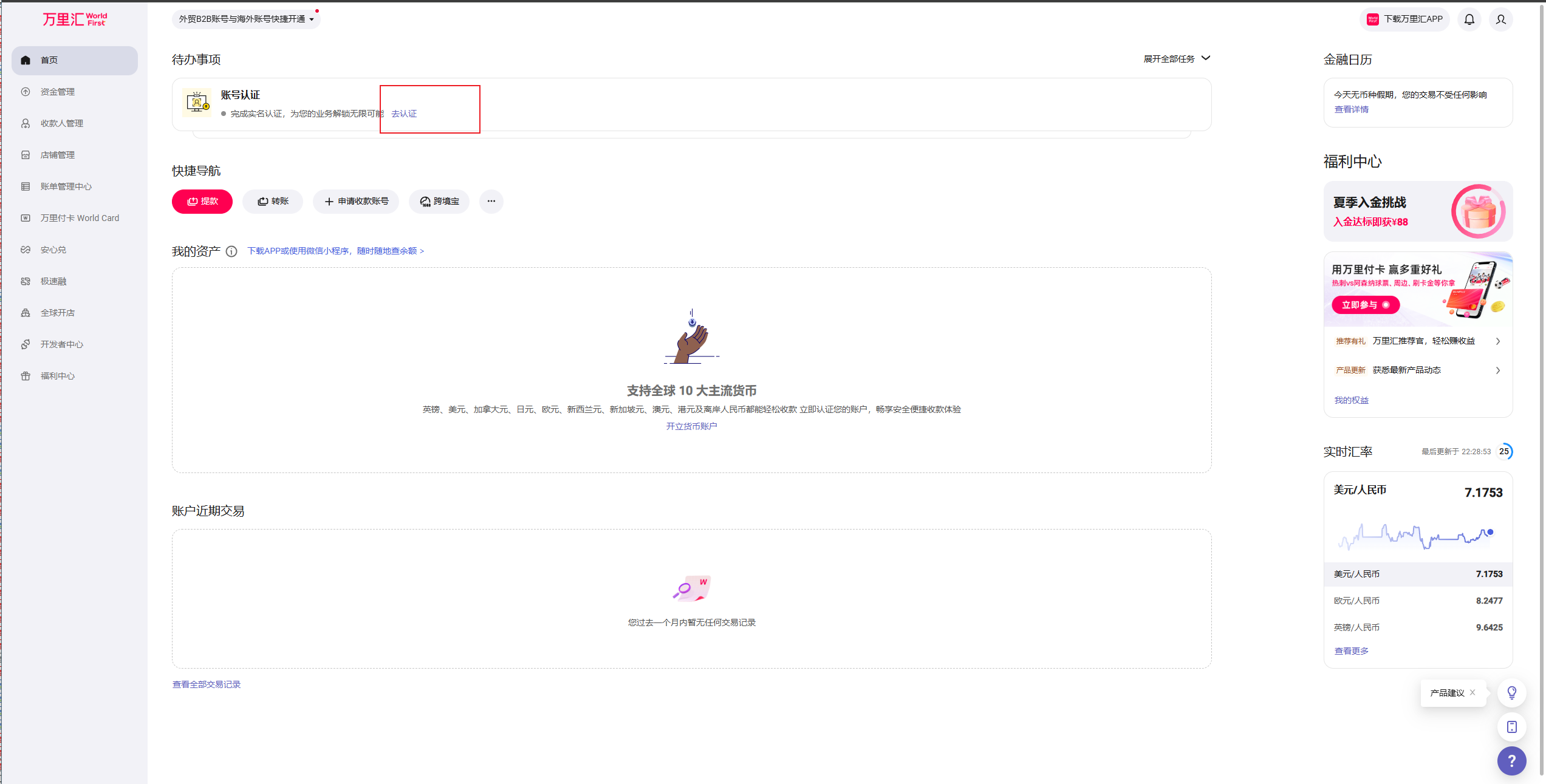 请输入图片描述