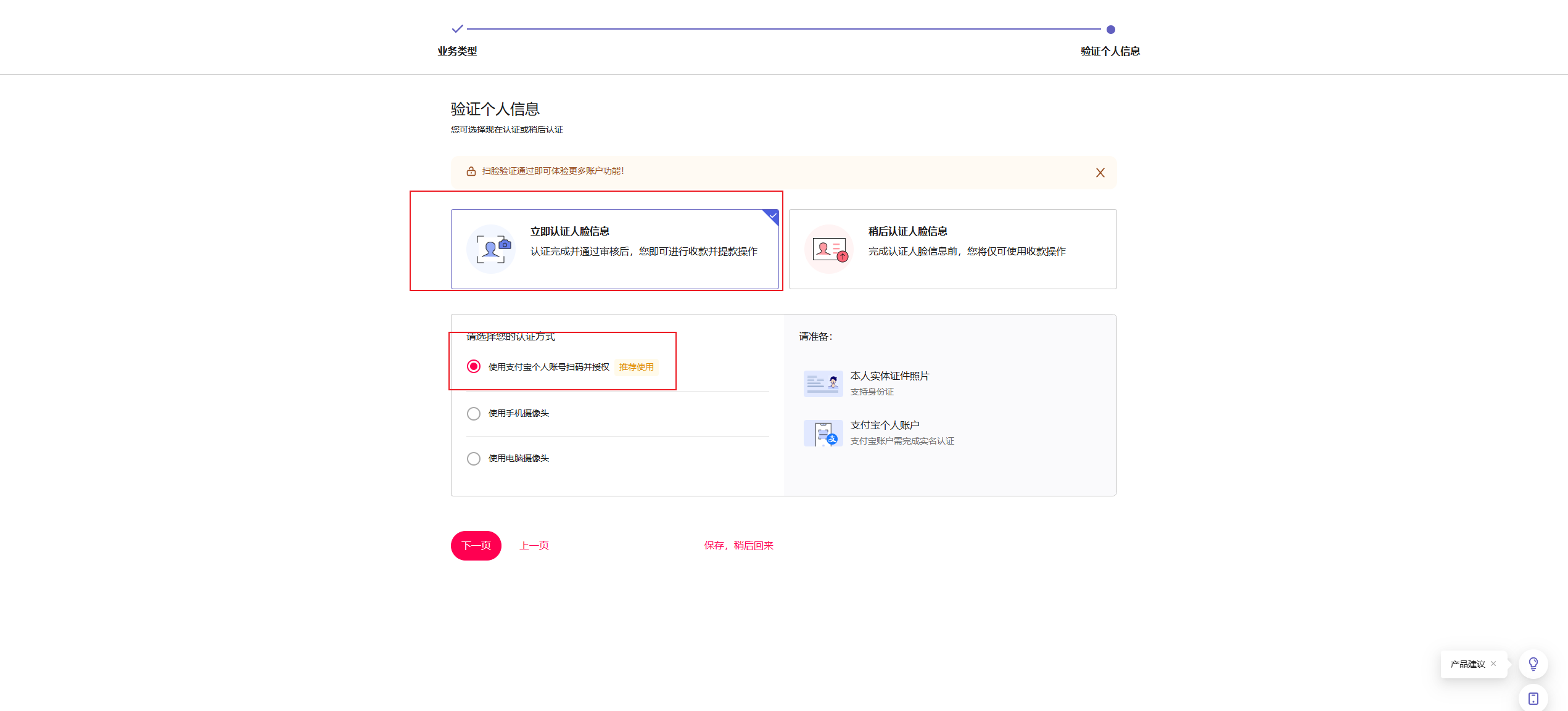 请输入图片描述