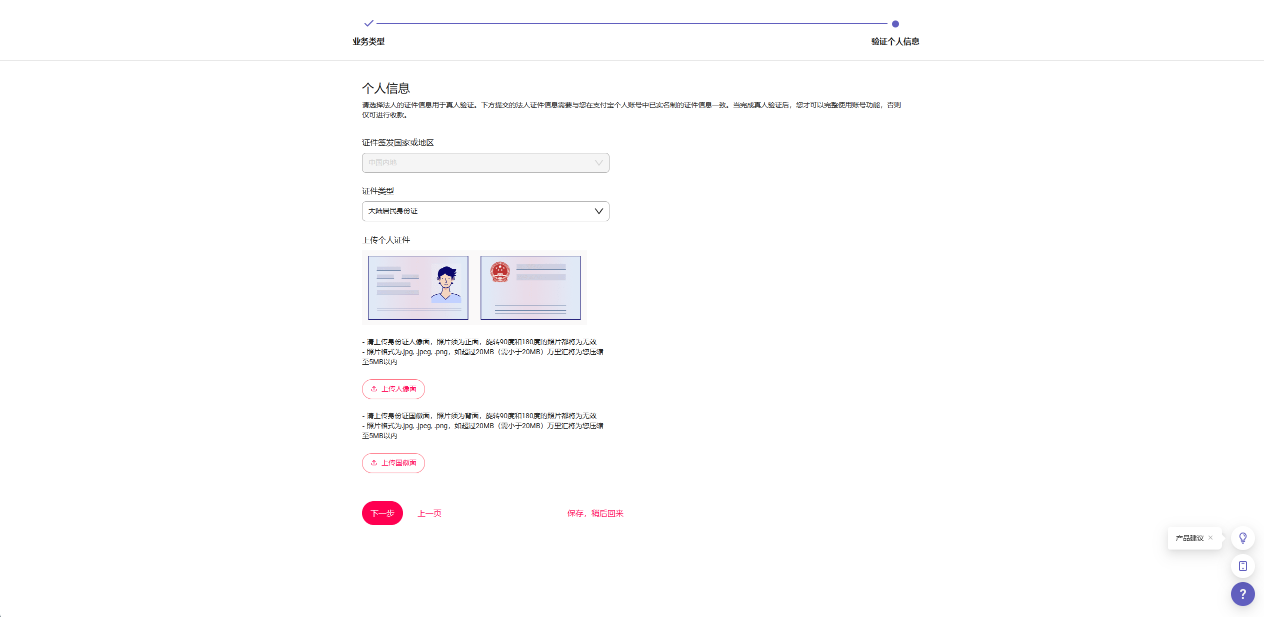 请输入图片描述
