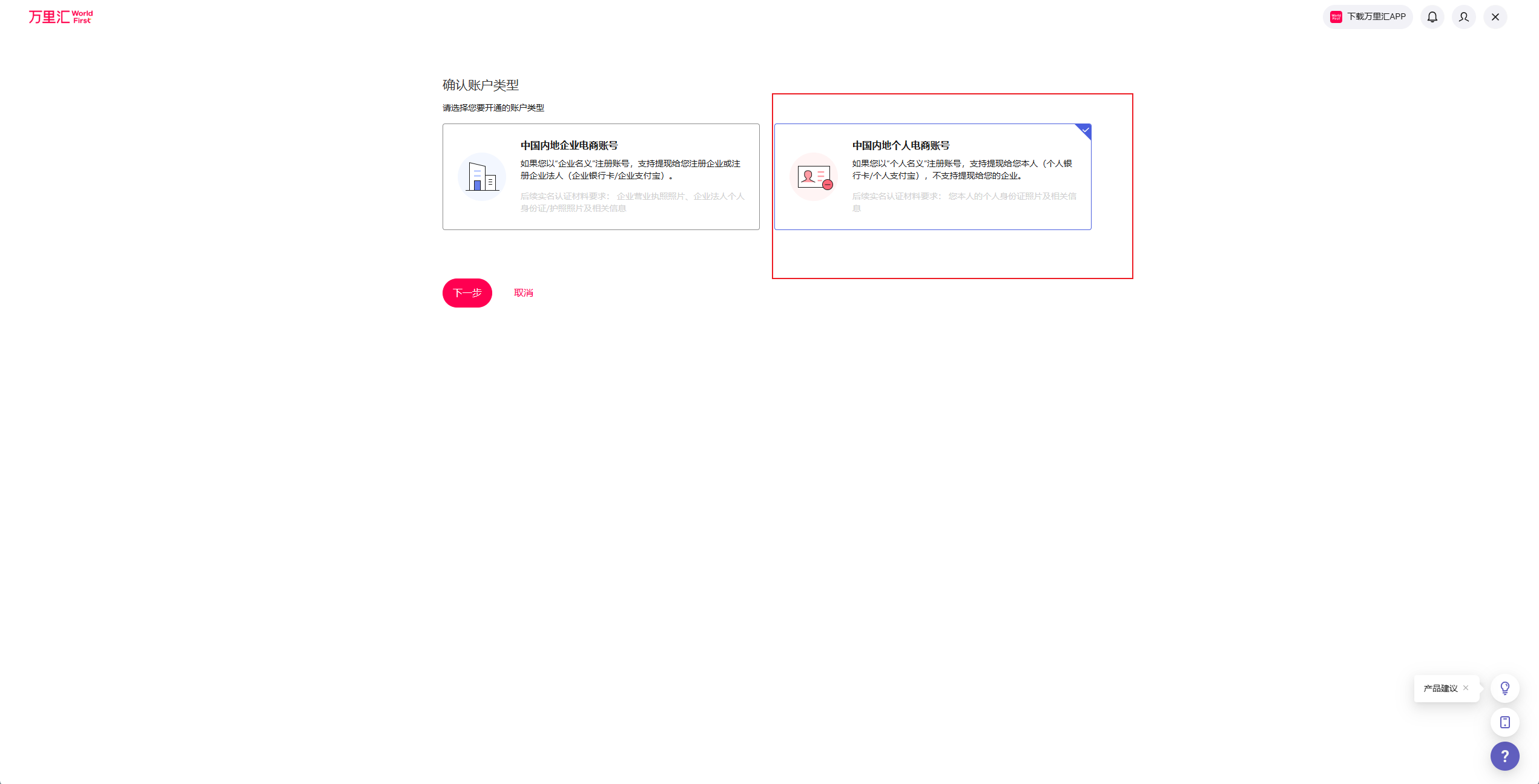 请输入图片描述