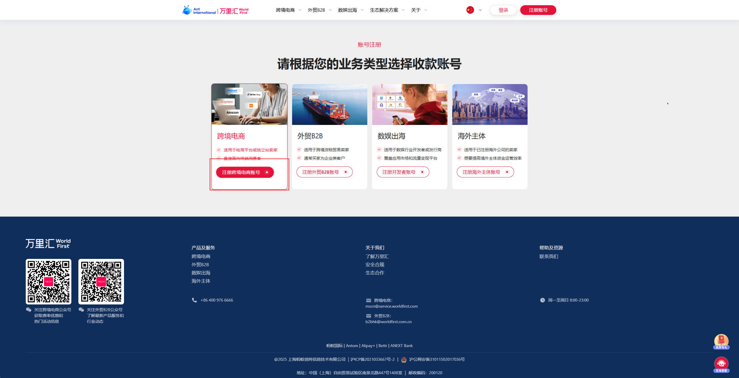 请输入图片描述