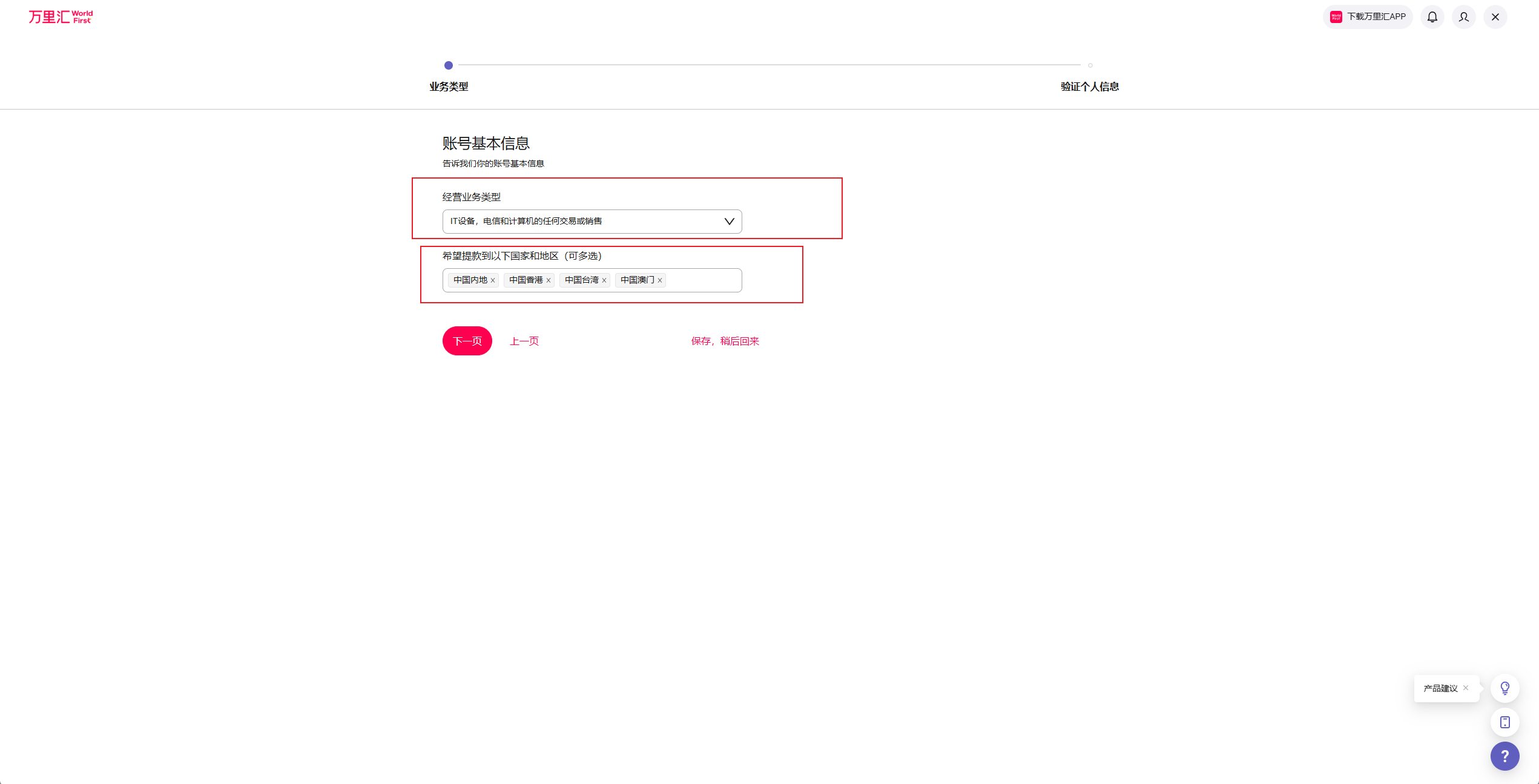 请输入图片描述