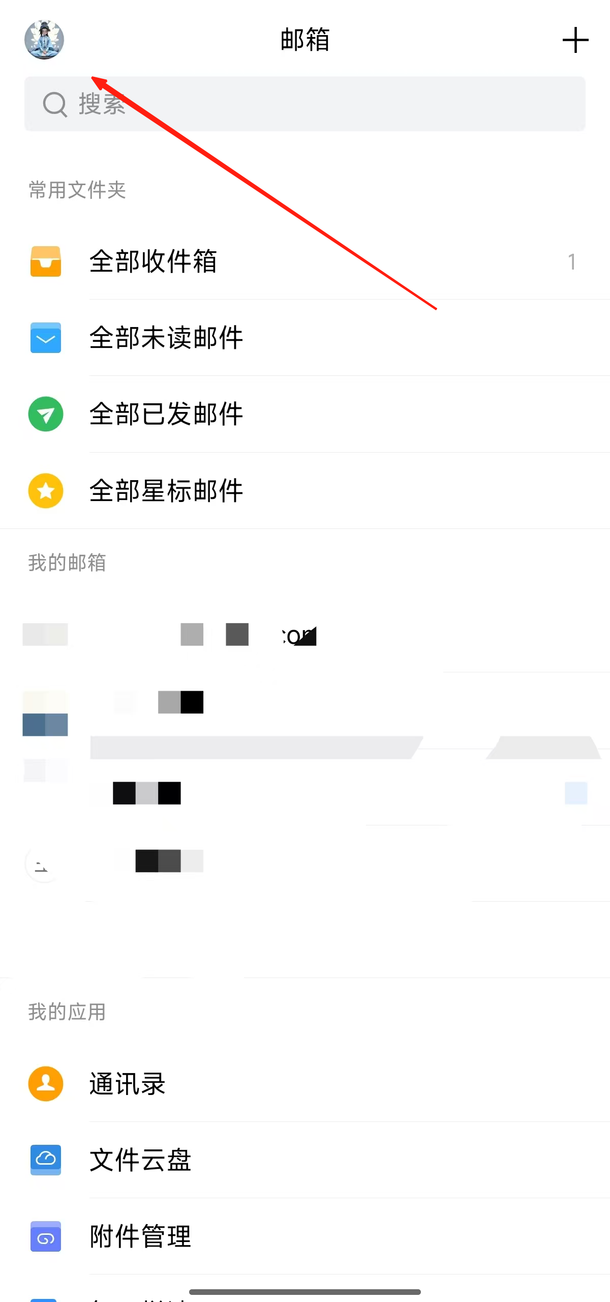 请输入图片描述